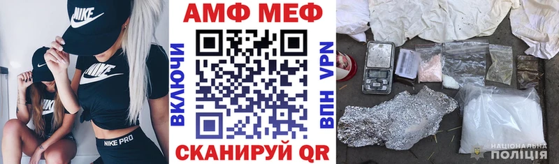 Амфетамин 97%  MEGA tor  Колпашево  купить  