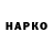 Бутират BDO Nargiz Rassil