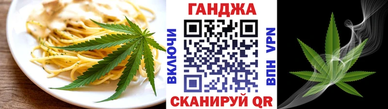 Canna-Cookies марихуана  Колпашево 