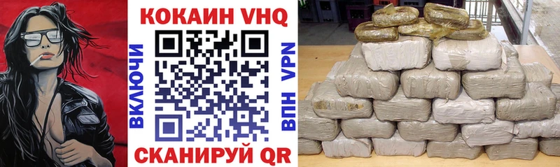 продажа наркотиков Колпашево Cocaine Fish Scale