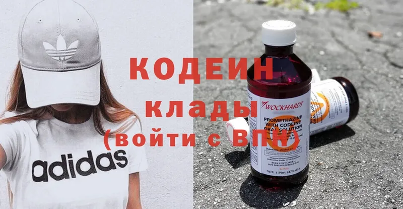 Кодеин напиток Lean (лин)  наркота  Колпашево 