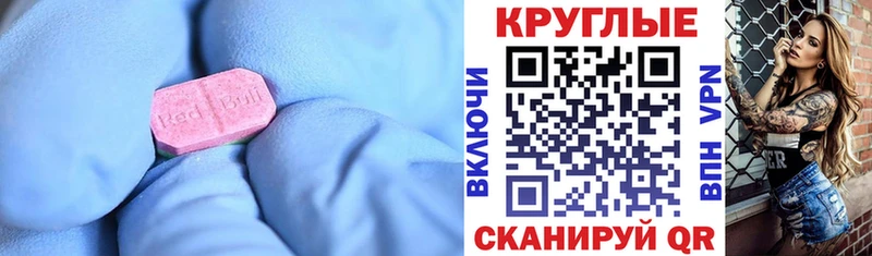 KRAKEN маркетплейс  Колпашево  Ecstasy Дубай 