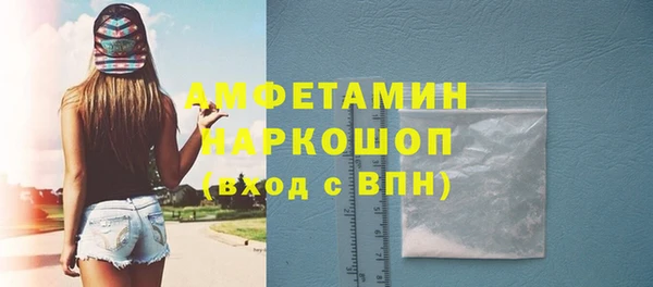 амфетамин Переславль-Залесский