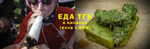 амфетамин Переславль-Залесский