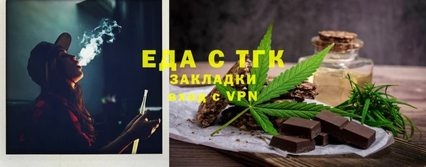 амфетамин Переславль-Залесский