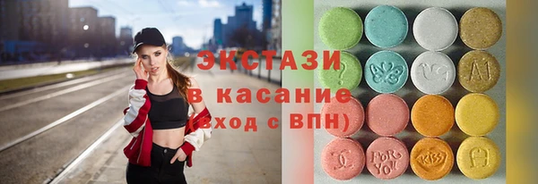 амфетамин Переславль-Залесский