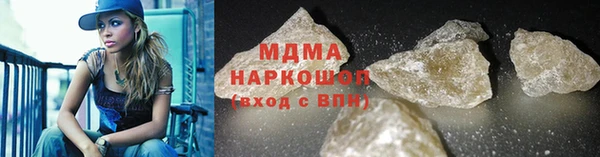 MDMA Гусиноозёрск