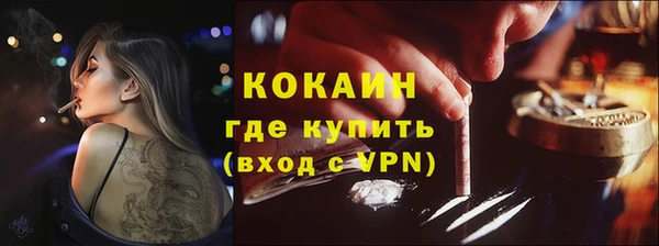 не бодяженный Пестово