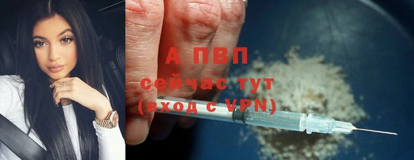 меф VHQ Осинники
