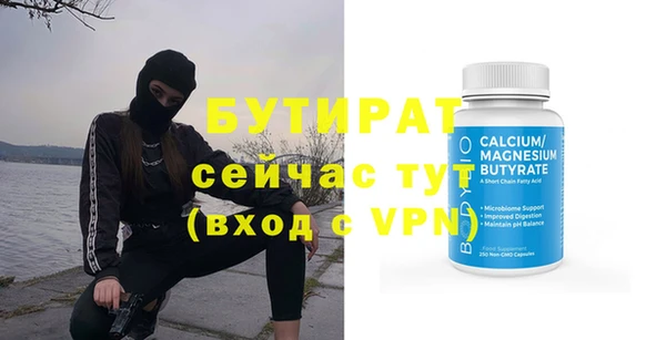 не бодяженный Пестово
