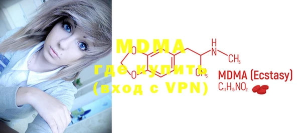 MDMA Гусиноозёрск