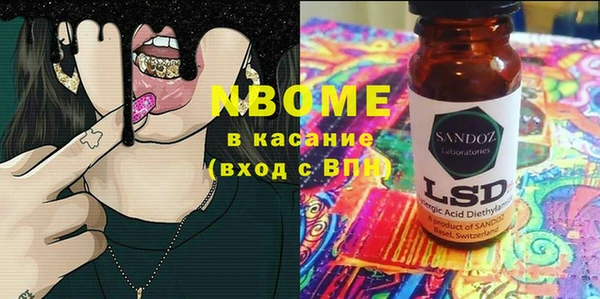 не бодяженный Пересвет