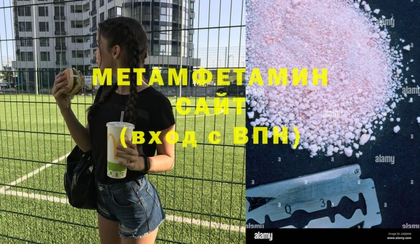 не бодяженный Пестово