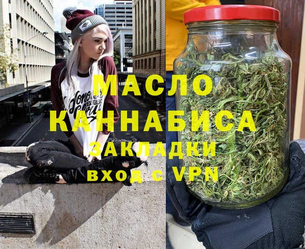 амфетамин Переславль-Залесский