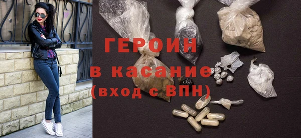 амфетамин Переславль-Залесский
