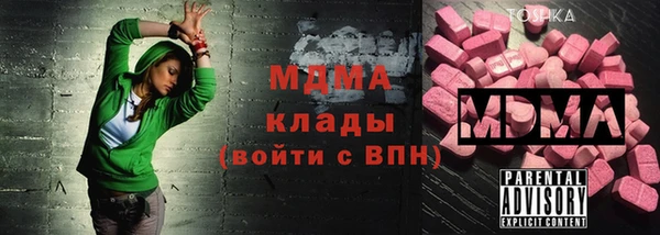 амфетамин Переславль-Залесский