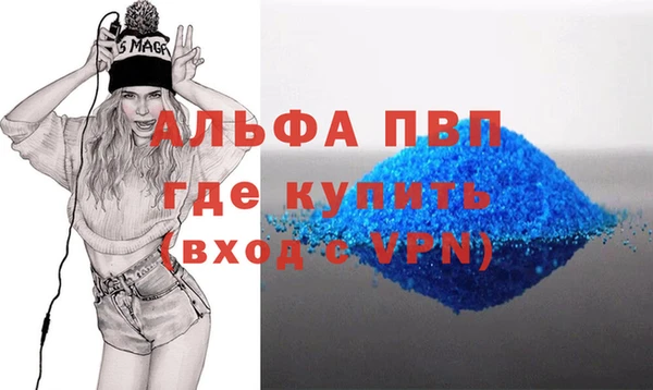 не бодяженный Пестово