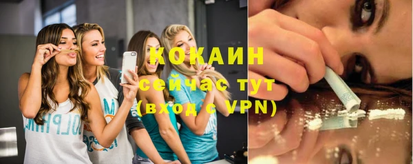 не бодяженный Пестово