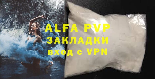 не бодяженный Пересвет