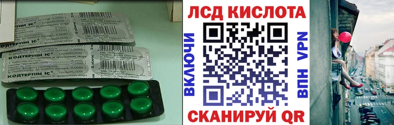 ЛСД экстази ecstasy  сайты даркнета какой сайт  Колпашево 