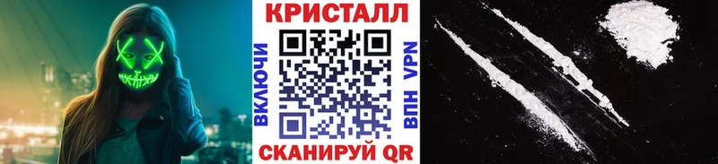 Метамфетамин винт  Колпашево 