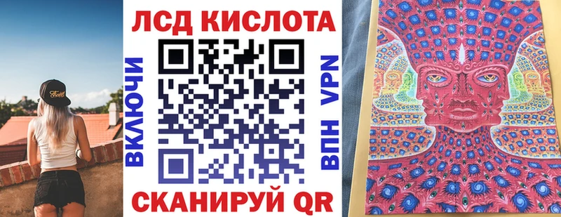 Марки NBOMe 1500мкг  площадка клад  Колпашево  купить  