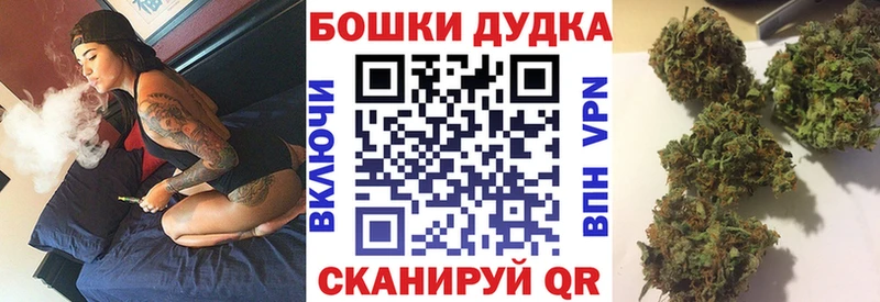 Бошки Шишки тримм Колпашево